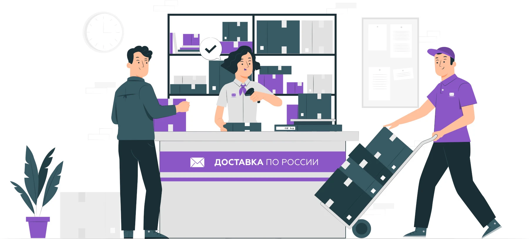 Информация о доставке ароматов для дома в магазине BAGO home