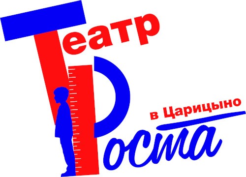 Театр РОСТА в Царицыно