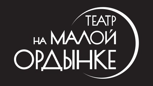 Театр на Малой Ордынке
