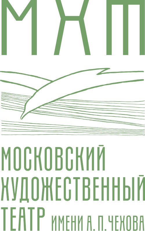 Московский художественный театр имени А.П.Чехова