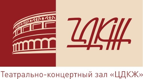 Центральный дом культуры железнодорожников