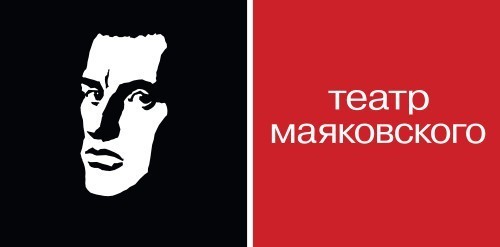 ГБУК г. Москвы "Московский академический театр им. Вл. Маяковского"